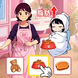 养女儿模拟器-怀孕母亲模拟器最新版 v1.1 养女儿模拟器-怀孕母亲模拟器最新版 v1.1