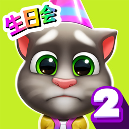 我的汤姆猫 2-生日庆典最新版 v4.0.2.6338 我的汤姆猫 2-生日庆典最新版 v4.0.2.6338