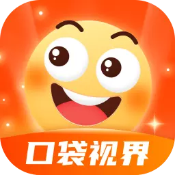 口袋视界最新版 v2.0.4 口袋视界最新版 v2.0.4