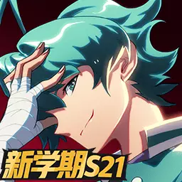 非人学园最新版 v4.3.78 非人学园最新版 v4.3.78