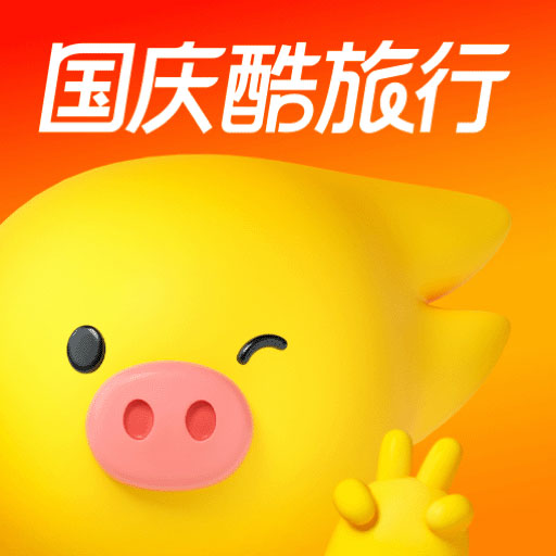 飞猪旅行-预订飞机票酒店火车票最新版 v9.9.64.104 飞猪旅行-预订飞机票酒店火车票最新版 v9.9.64.104