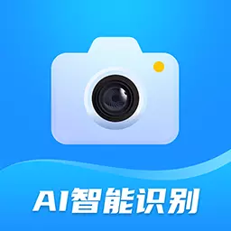 扫描智能多多最新版 v1.0 扫描智能多多最新版 v1.0