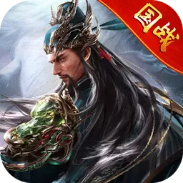 大战魂-三国策略国战手游最新版 v1.9.9 大战魂-三国策略国战手游最新版 v1.9.9