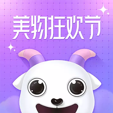 洋葱OMALL最新版 v7.20.0 洋葱OMALL最新版 v7.20.0