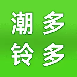 免费铃声曲库最新版v1.1.4-免费手机铃声来电彩铃多多 免费铃声曲库最新版v1.1.4-免费手机铃声来电彩铃多多