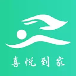 喜悦到家-服务同城约单平台最新版 v1.0.6 喜悦到家-服务同城约单平台最新版 v1.0.6