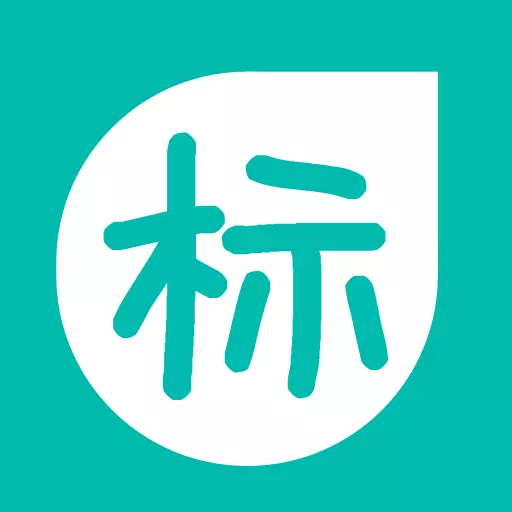 招投标工具箱最新版 v1.3.1 招投标工具箱最新版 v1.3.1