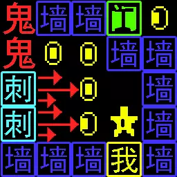 金豆豆闯迷宫-迷宫解谜脑洞闯关安卓版 v1.0.1 金豆豆闯迷宫-迷宫解谜脑洞闯关安卓版 v1.0.1