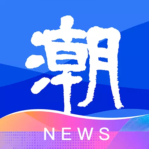潮新闻-新闻短视频平台最新版 v5.6.1 潮新闻-新闻短视频平台最新版 v5.6.1