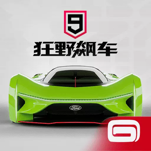 狂野飙车9:竞速传奇最新版 v4.0.0k 狂野飙车9:竞速传奇最新版 v4.0.0k
