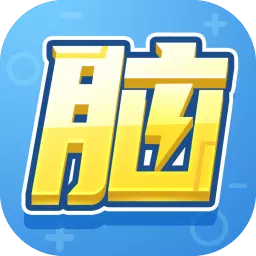 超能脑力王最新版 v1.0.0 超能脑力王最新版 v1.0.0