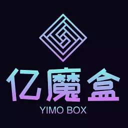 亿魔盒最新版 v1.0.5 亿魔盒最新版 v1.0.5