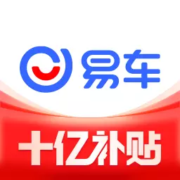 易车-2023全新汽车报价最新版 v11.0.1 易车-2023全新汽车报价最新版 v11.0.1