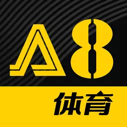 A8体育 v5.9.3最新版 A8体育 v5.9.3最新版