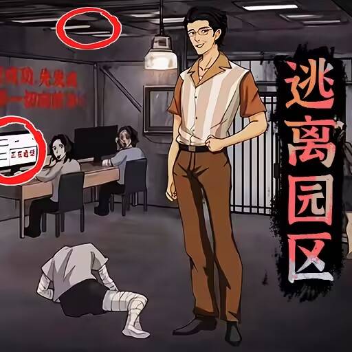 考眼力系列安卓版 v1.0 考眼力系列安卓版 v1.0