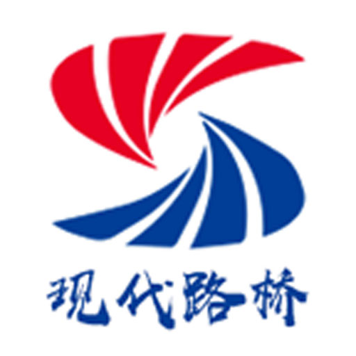 现代路桥数享智连 v1.0.4-统一办公平台 现代路桥数享智连 v1.0.4-统一办公平台