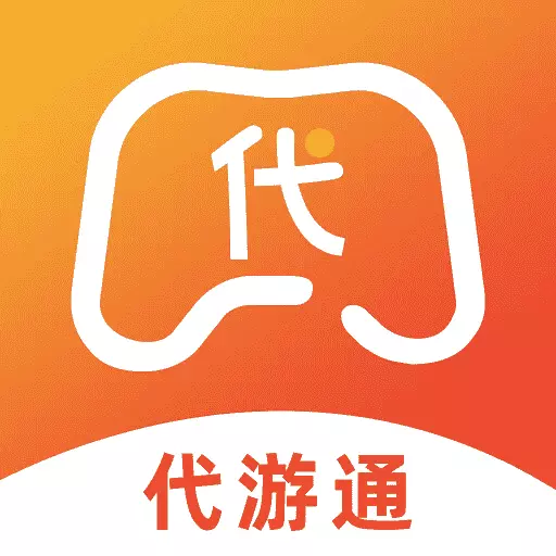 代游通-游戏代练陪玩 v1.2.3-游戏代练、游戏陪玩、游戏发单接单 代游通-游戏代练陪玩 v1.2.3-游戏代练、游戏陪玩、游戏发单接单