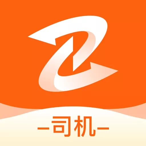 粤港回头车司机 v1.5.9-大陆到香港的货运O2O软件 粤港回头车司机 v1.5.9-大陆到香港的货运O2O软件