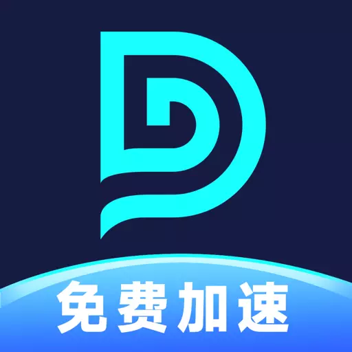 dd加速器-免费手游加速最新版 v1.0.0 dd加速器-免费手游加速最新版 v1.0.0