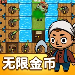 农夫的花园安卓版 v1.0 农夫的花园安卓版 v1.0