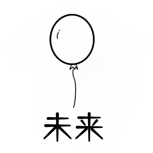 你好未来最新版 v1.0.1 你好未来最新版 v1.0.1