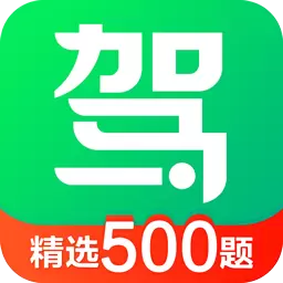 驾校一点通-驾考学车选驾校最新版 v14.4.2 驾校一点通-驾考学车选驾校最新版 v14.4.2