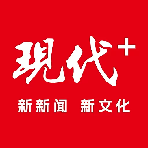 现代Plus v3.0.1-现代快报官方新闻客户端 现代Plus v3.0.1-现代快报官方新闻客户端