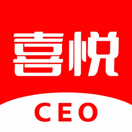 喜悦销售 v3.4.1最新版 喜悦销售 v3.4.1最新版