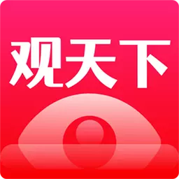 大眼观天下安卓版 v1.0.5.c 大眼观天下安卓版 v1.0.5.c