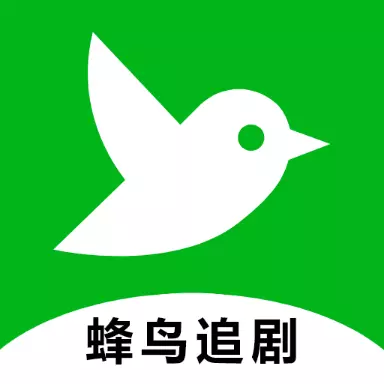 蜂鸟播放器 v1.3最新版