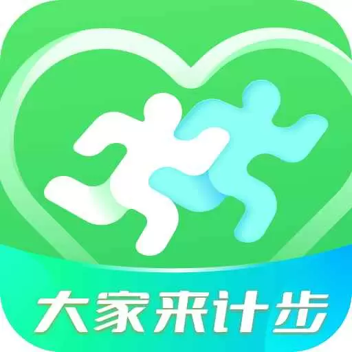 大家来计步最新版v5.2.6.2-快乐运动健康生活 大家来计步最新版v5.2.6.2-快乐运动健康生活