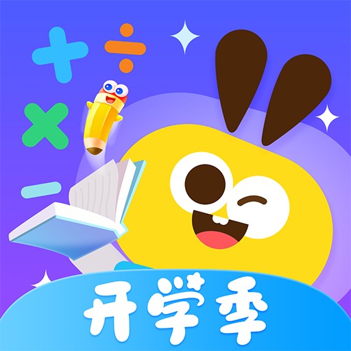 数感星球-儿童数学思维训练好帮手最新版 v7.9.3 数感星球-儿童数学思维训练好帮手最新版 v7.9.3