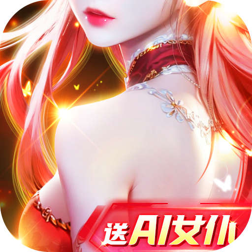 主宰灵域-3D玄幻修仙侠MMO安卓版 v3.28.8 主宰灵域-3D玄幻修仙侠MMO安卓版 v3.28.8