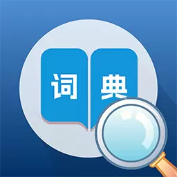 人人词典手册-英文词典最新版 v1.0.1 人人词典手册-英文词典最新版 v1.0.1