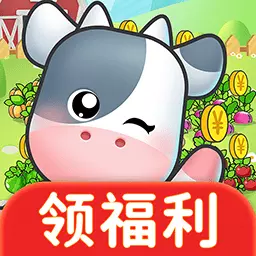 赚钱小农场-农场赚钱每日提现最新版 v1.0.4 赚钱小农场-农场赚钱每日提现最新版 v1.0.4
