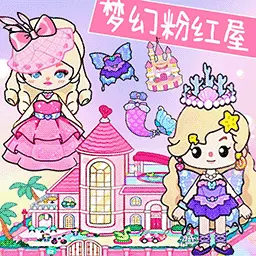 Aha世界模拟器-粉色别墅区最新版 v1.0 Aha世界模拟器-粉色别墅区最新版 v1.0