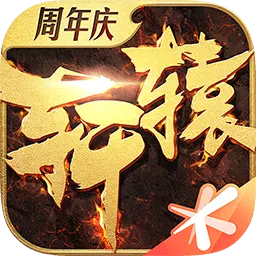 轩辕传奇安卓版 v1.30.124.1 轩辕传奇安卓版 v1.30.124.1