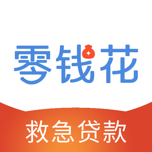 零花钱救急贷款-年轻人用钱好帮手最新版 v1.0.1 零花钱救急贷款-年轻人用钱好帮手最新版 v1.0.1