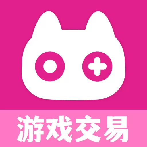 交易圈-游戏账号交易平台最新版 v1.0.0 交易圈-游戏账号交易平台最新版 v1.0.0