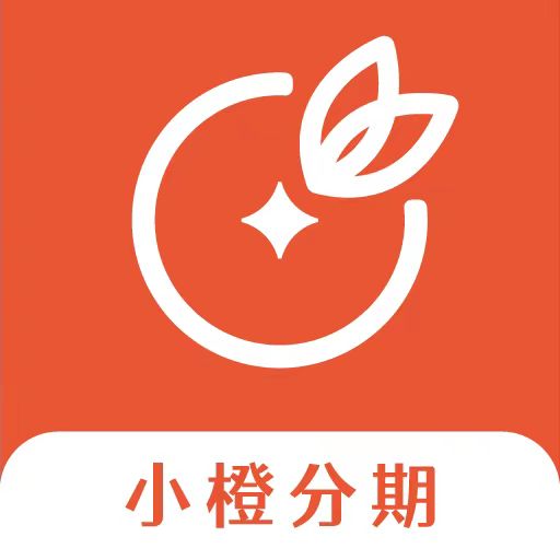小橙分期最新版 v1.0.1 小橙分期最新版 v1.0.1