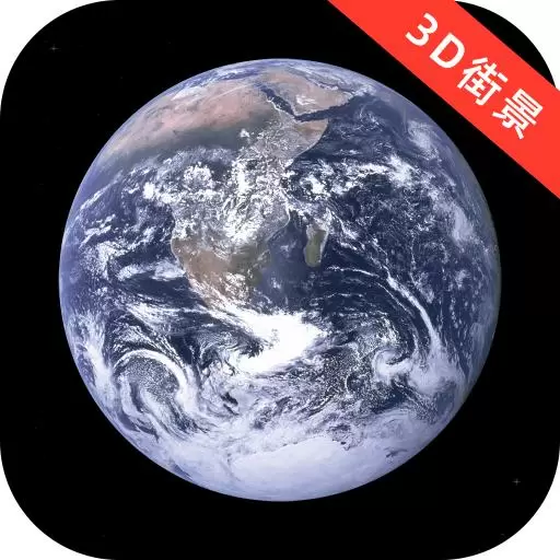 奥维3D高清三维地图 v1.8.52最新版 奥维3D高清三维地图 v1.8.52最新版