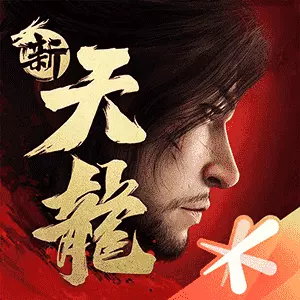 新天龙八部安卓版 v1.1.0 新天龙八部安卓版 v1.1.0