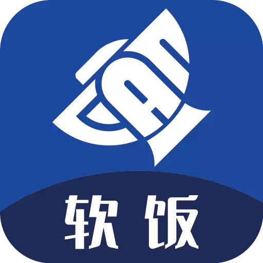 软饭 v1.2.9-专业美食外卖及商家订餐服务 软饭 v1.2.9-专业美食外卖及商家订餐服务