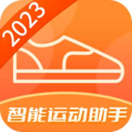 智能运动助手最新版 v5.0.8 智能运动助手最新版 v5.0.8