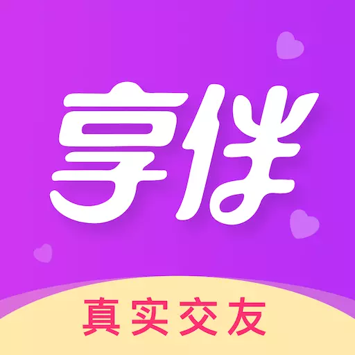 享伴-视频聊天交友最新版 v3.1.1 享伴-视频聊天交友最新版 v3.1.1