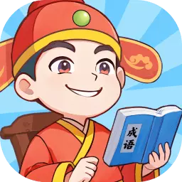 口袋智慧星 v1.0.0最新版 口袋智慧星 v1.0.0最新版