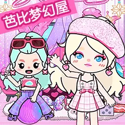 凡达世界缤纷生活-aha小镇的世界最新版 v1.2 凡达世界缤纷生活-aha小镇的世界最新版 v1.2