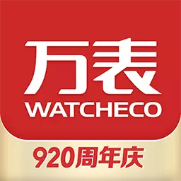 万表名表珠宝-名表珠宝专业平台最新版 v3.29.1 万表名表珠宝-名表珠宝专业平台最新版 v3.29.1