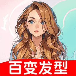 换背景相机最新版 v1.0.3 换背景相机最新版 v1.0.3
