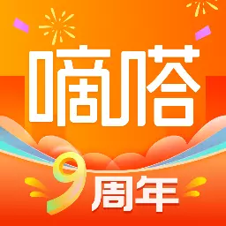 嘀嗒出行-打车省一半最新版 v9.16.1 嘀嗒出行-打车省一半最新版 v9.16.1